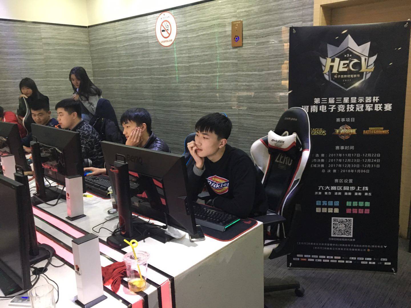 体能与专注 体能与专注