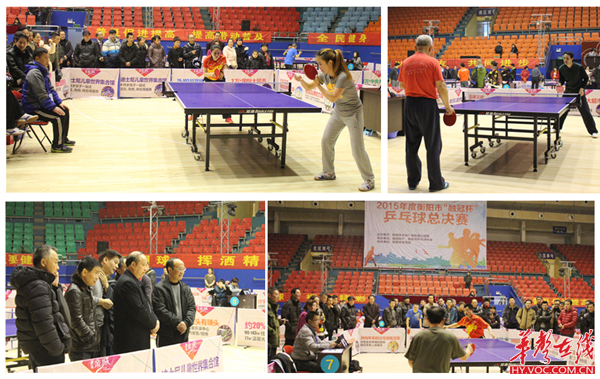 被对手在下 被对手在下