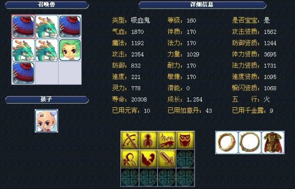 三节高光 三节高光