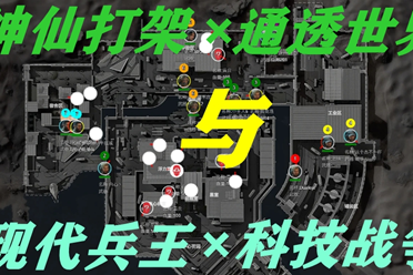 在跨分区赛 在跨分区赛