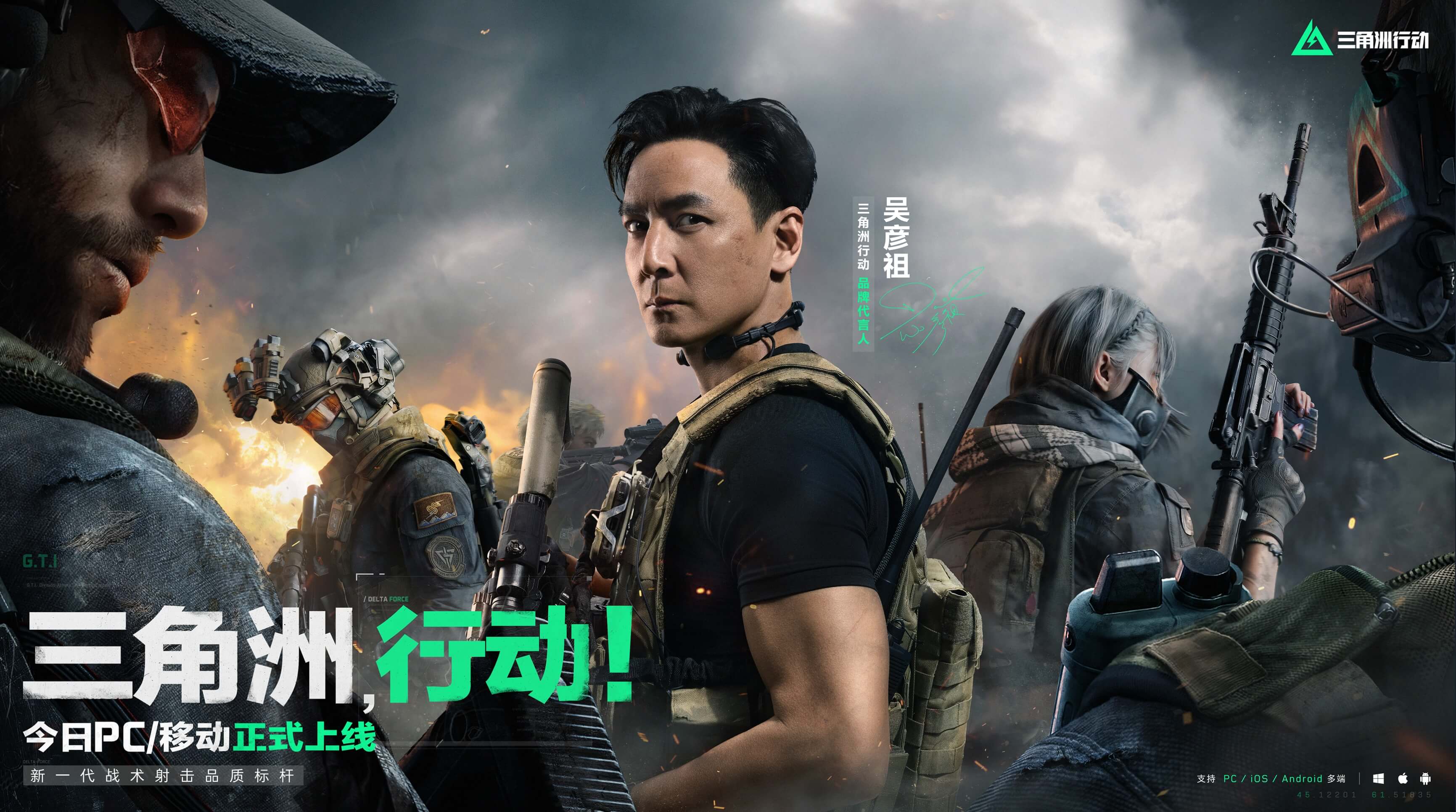 对阵分区强 对阵分区强