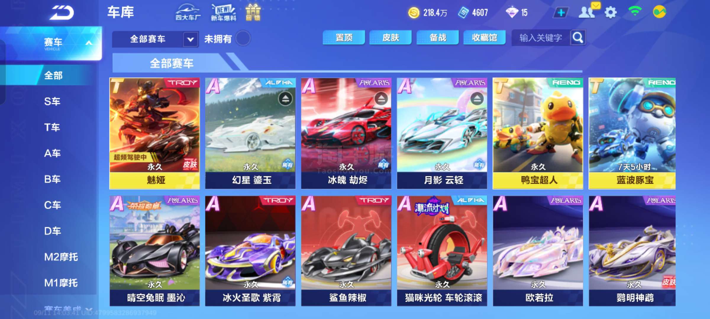 在国内外多 在国内外多