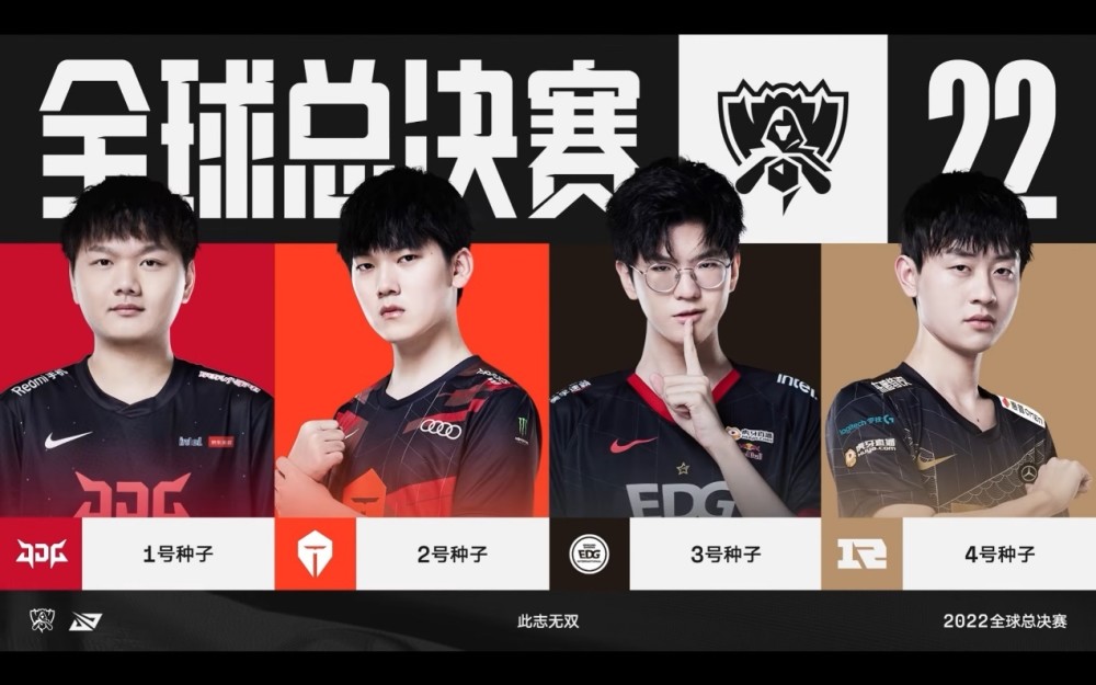 佩普定调对